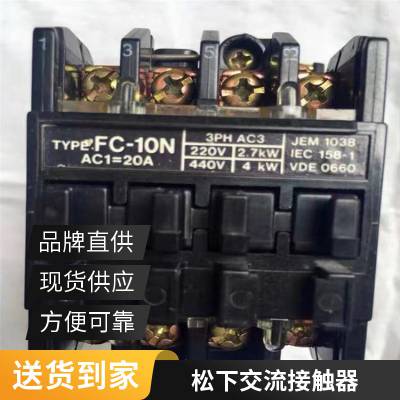 ձPanasonicֱӴPC-5T DC48V 3A1B
