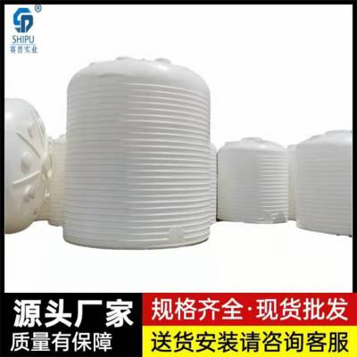 20吨减水剂塑料桶 混凝土外加剂储罐 20方塑料水箱赛普工厂定制