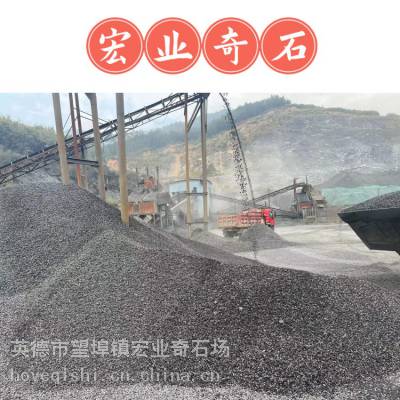 清远黑色砾石出售/沥青路散装砾石建造/工程建筑砾石使用