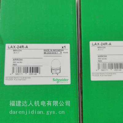 日本进口 ARROW信号指示灯 LAX-24R-A REGB-24-4-RYGB福建达人机电 供应品