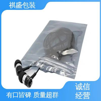 EMI透明导电膜（电磁屏蔽膜） 低电阻高导电高透明价格- 供应商网
