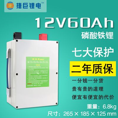 ݾ﮵12V60Ah﮶ƶԴ﮵