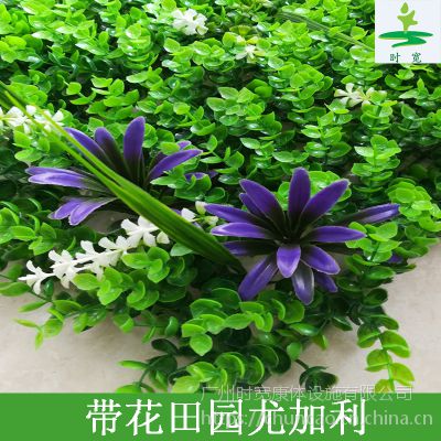 假草坪装饰绿植背景墙面客厅商城室内仿真植物壁挂塑料花门头草皮