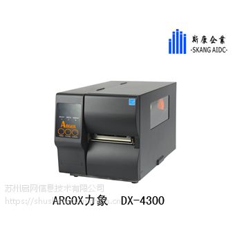 镇江AGROX DX-4300打码标签机