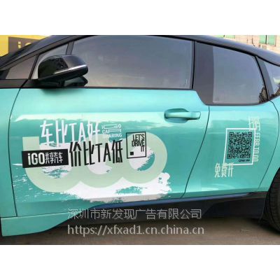 深圳汽车透明膜贴纸超透UV彩白 定制玻璃贴车贴