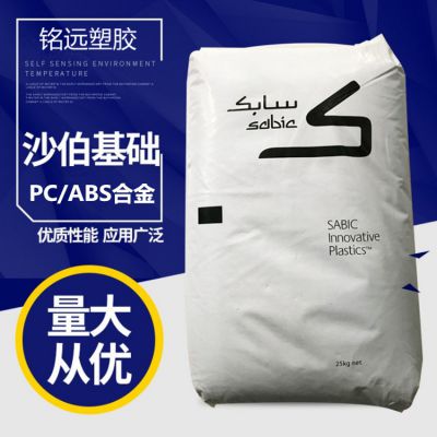 ABS高强度 基础创新塑料(美国) AE003 导电 增强15%