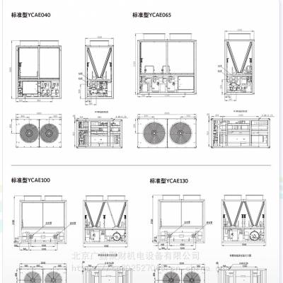 约克风冷冷水/热泵机组YCAE-G (R410A)系列100/130kW