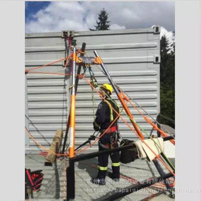 消防救援便携复杂地形救援支架铝合金组合式多功能救灾三角支架