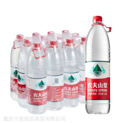 农夫山泉天然瓶装水1.5L 大瓶装 重庆矿泉水批发中心