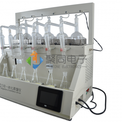 蒸馏终点自动控制标准型一体化蒸馏仪带称重