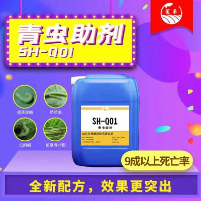 青虫助剂Q01 尤其对吊丝虫钻蛀虫效果好 针对林翅目害虫专款专用