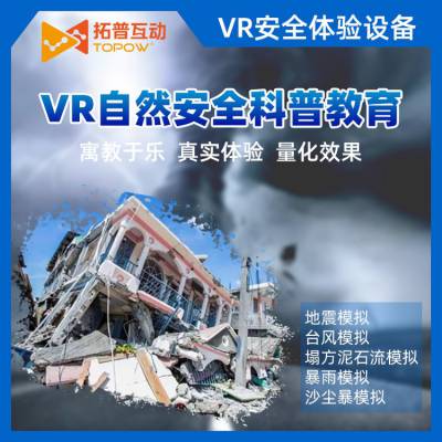 VR̨ VR豸ģ ɶȶƽ̨