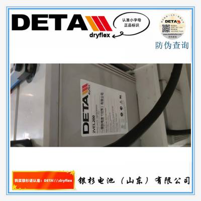 detallldryflexɼ2VEG300ֱUPS2V-300AHܵ