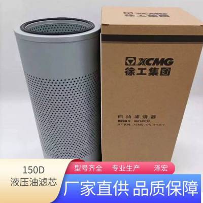 Ӧ칤ھXE135D/150D/155D 860149012Һѹо͹