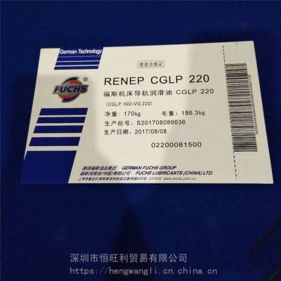 ˹CGLP100 Fuchs Renep CGLP 100 