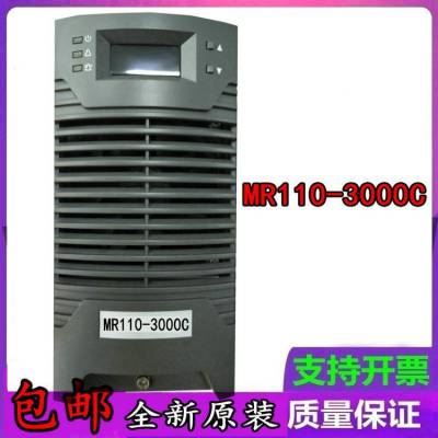 ȫԭװֱMR110-3000Cģ ƵԴ豸