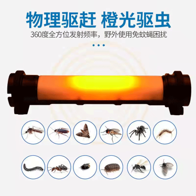 FW6601充电磁力吸附聚泛光LED棒管灯驱蚊防爆检修工作灯