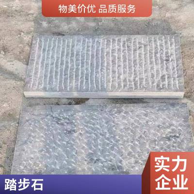 园林广场碎拼石 冰裂纹铺路石板 仿古青石板 园林地铺石 支持定制