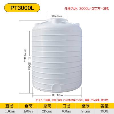 宜宾牛筋塑料桶减水剂塑料储罐10吨塑料水罐厂家