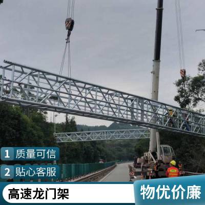 胜翔 高速公路反光牌 摄像机立杆 八棱杆 龙门架 限高架