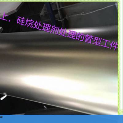上海三合一硅烷处理剂怎么用 欢迎咨询 上海翔欧环保供应
