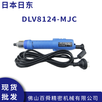 日本达威delvo电批 DLV8124-MJC 电动螺丝刀自动起子 原装正品