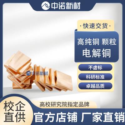 高纯铜丝纯裸铜线实验软铜丝铜线超细铜丝