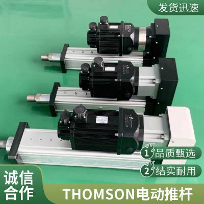 ķɭֱ˶Ԫ߾-THOMSONֱģ