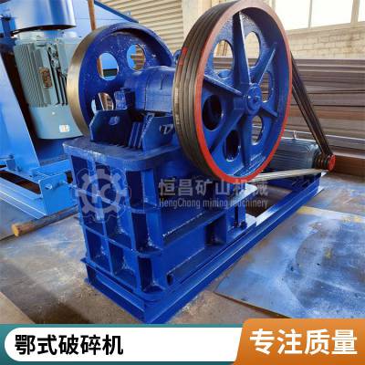 石灰石颚式破碎机 建筑垃圾粉碎生产线 石料加工设备