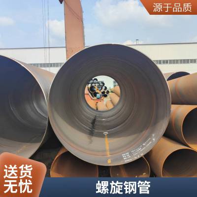 沛沛管道螺旋大小口径均可螺旋钢管表面光滑