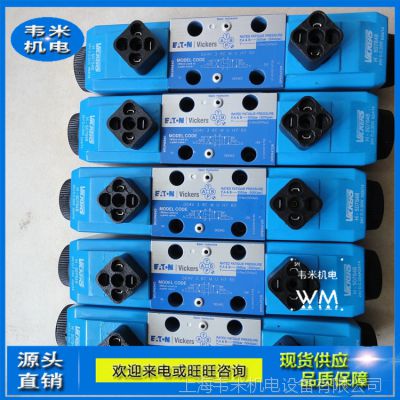 EATON VICKERS威格士比例换向阀DG5V-8-S-2C-M-U-H7-10