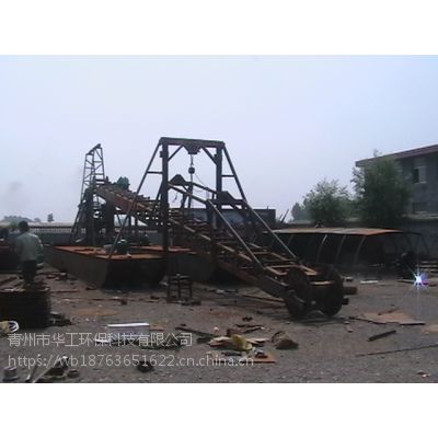 华工小型链斗式挖沙船价格