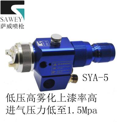 Ӧ ԭװƷԶǹSYA-5 ǹ