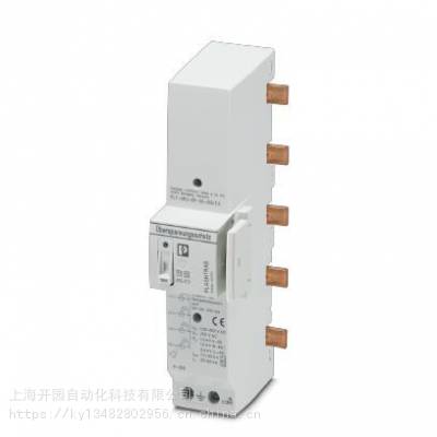 FLT-SEC-ZP-3S-255/7,5 - 1074741