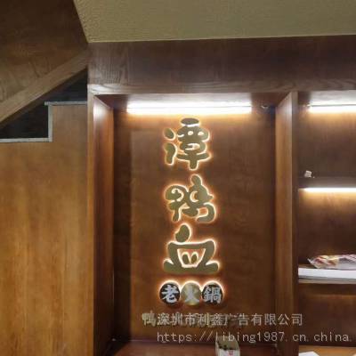 深圳背光字招牌制作 设计制作安装售后一站式服务