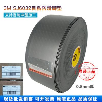 3MSJ6016ճŵ豸ŷ3M SJ6016