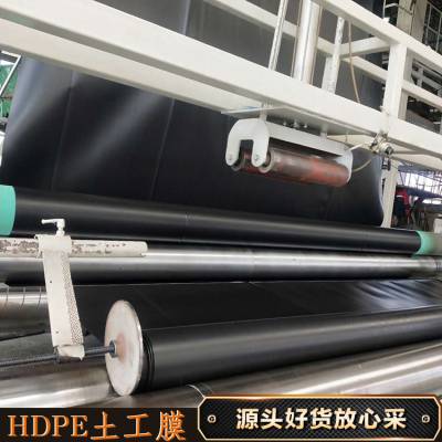 彤宇土工材料 HDPE抗渗膜 高密度聚乙烯土工膜 源头厂家