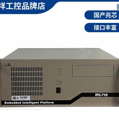 东莞销售 研华工控机IPC-610L工业主板工控电脑