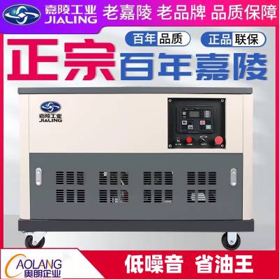 JIALING嘉陵50KW/55千瓦三相380V四缸水冷汽油发电机组