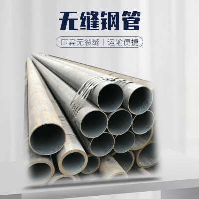 42CrMo无缝钢管规格多样45*3轴承钢管煤矿机械加工用