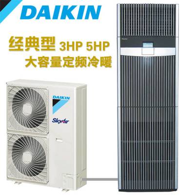 յ5ƥFNVQ20***ABDܻյ12.5KW