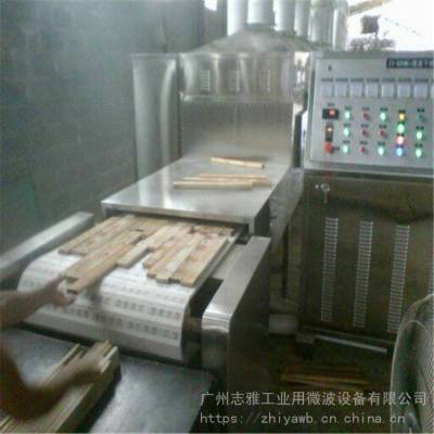 志雅真空冷冻干燥机/木材干燥机/微波干燥机设备