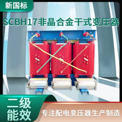 SCBH17-20kva-10/0.4kvǾϽѹƵĽ