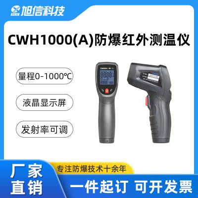 úú CWH1000(A) ׼ ػ󾮰ȫ