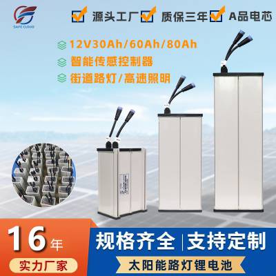 ̫·늳12V30AhһwCƿ늳ؿɳ