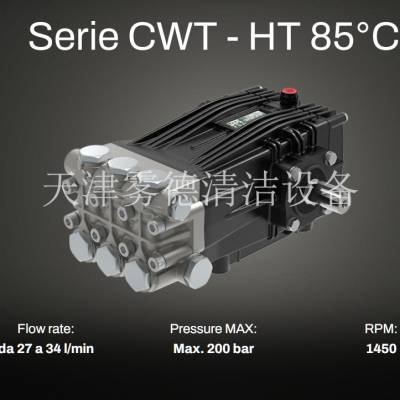 意大利进口雾德UDOR高压泵CWTC27/20S热水泵总代