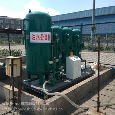 青岛鼎恒达 油水分离机 汽车拆解设备 污水处理器