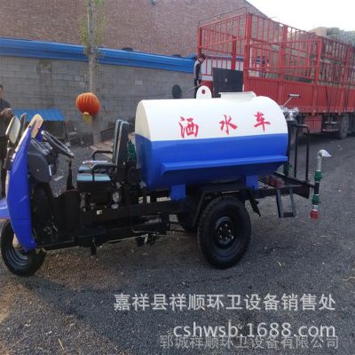 2方时风柴油三轮洒水车 小型洒水车***多少钱 二手洒水车改装