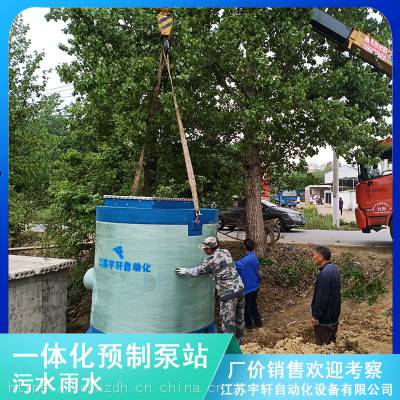 福建长汀7米雨水提升泵站配套水泵的工况曲线宇轩成品出厂