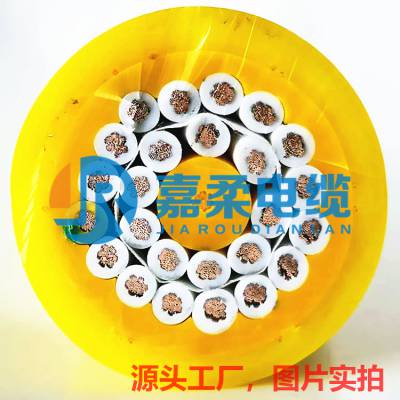 管片起重机电缆线 多芯管片安装机专用电缆线